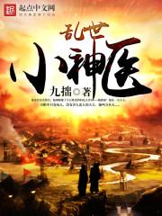 春夏秋冬：世界