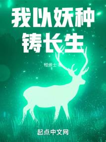 万界直播之带着火影系统去抗战