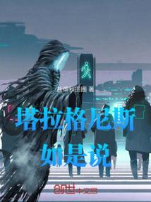 你的阵没我的强
