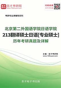 创想视界