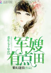 无上之盖世神功