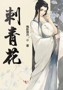 极品赘婿。