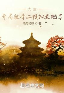 梦兽录：脱骨化蝶