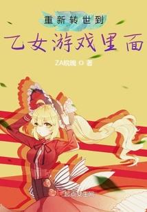 黑白配