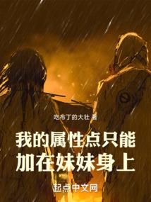 邪帝狂妃娇柔霸道三小姐