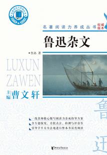 鸳鸯无情