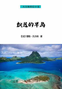寻芳不觉醉流霞