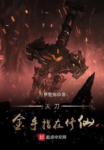 学生与警察的虐恋