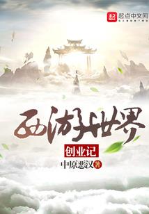 你的人生让我来
