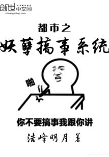 活在末世的沫沫