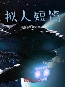 穿越幻想乡
