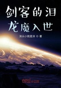 桃花未白头