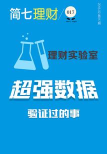 绝对精神