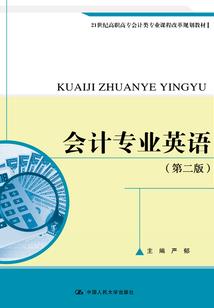 爱要大声的说出来