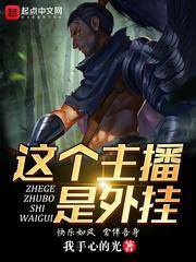 右手臂