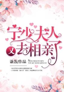 修仙界的混沌神魔
