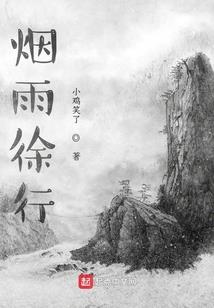 仙我一念