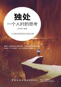 玄幻：我的沙雕弟子强无敌