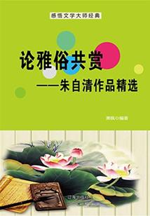 黑色泥泞
