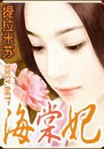 化泪成沙没有结局二零一三