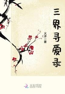 落花流水经年