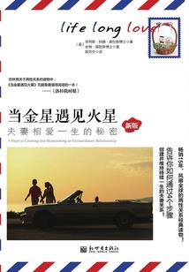 我们的故事与温柔无关