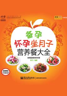 孤胆星雄