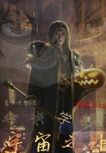 原来你就是老大