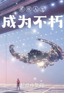 创迹大陆