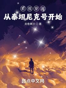 创界永恒传说