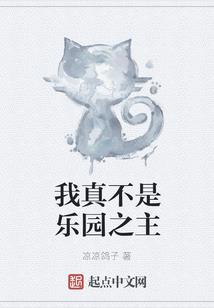 日月纷争之魔法世界消亡史