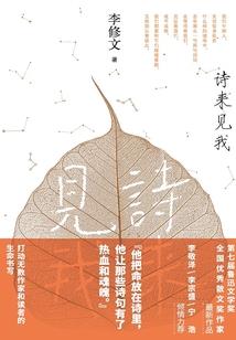 瓦罗兰的刀锋
