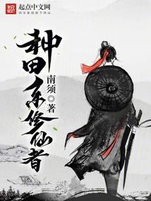 无尽虚海超脱路