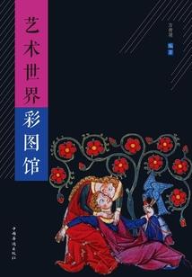重生之豪门盛女