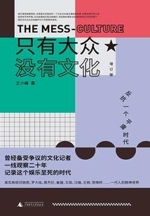 棉花的味道