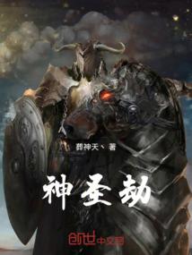 武林十大秘术录