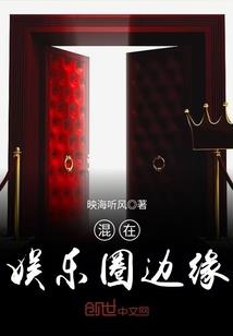 鬼问奇谈
