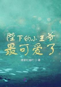 重生之郁郁花开满季园