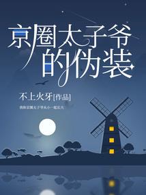 浮生慕