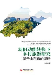 传奇轻轻
