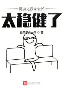 鬼差转世