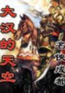 沤珠槿艳，再会总裁