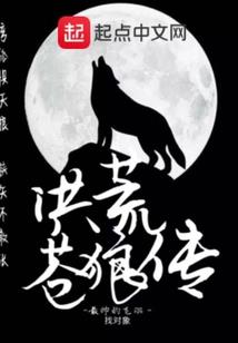 全职高手之荣耀再临