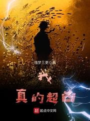 修仙神算