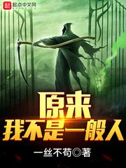 王炸玉佩