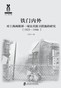 恶魔化作天使来爱我