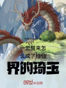 盘古之冕