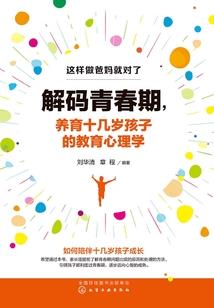 世界人物语