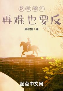 霸道源少的丫头火辣辣
