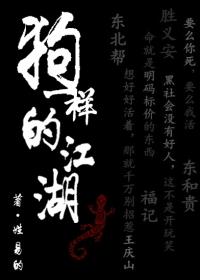 鼠仙
